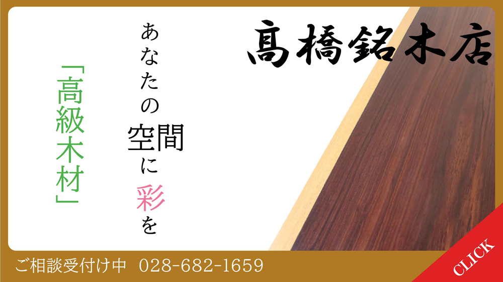 テーブル