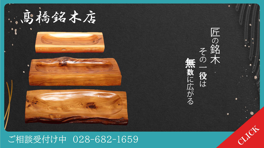小物